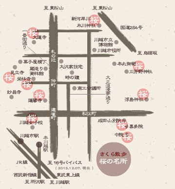 川越 桜マップ 地図