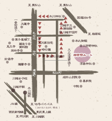 川越 神幸祭ルート 地図