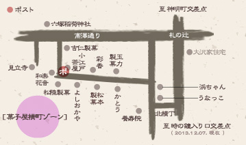 川越 菓子屋横丁ゾーン 地図