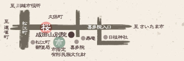 川越 成田山 地図