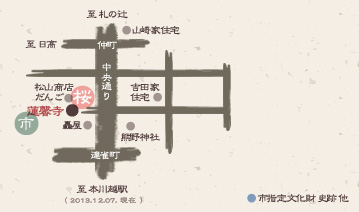 川越 蓮馨寺 地図