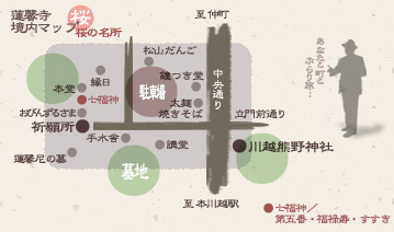 川越 蓮馨寺境内 地図
