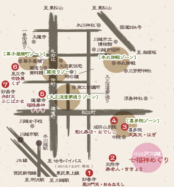 川越 名所旧跡ゾーン 地図