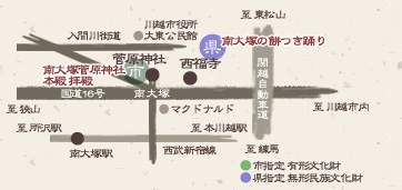 川越 南大塚西福寺 地図