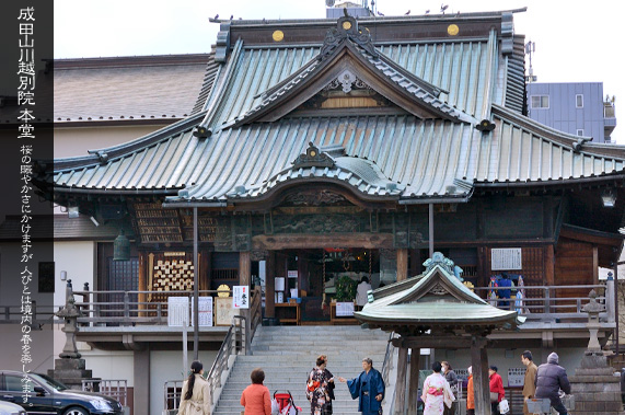 ���c�R��z�ʉ@ �{��