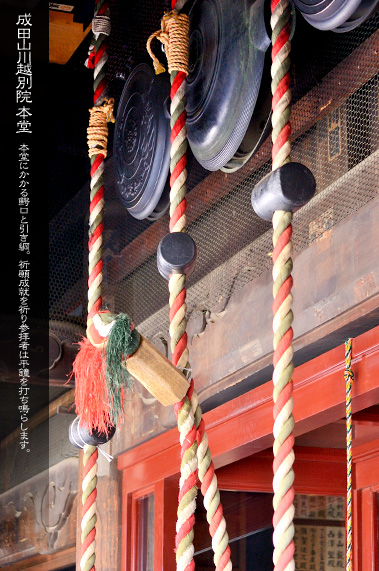 ���c�R��z�ʉ@ �{��