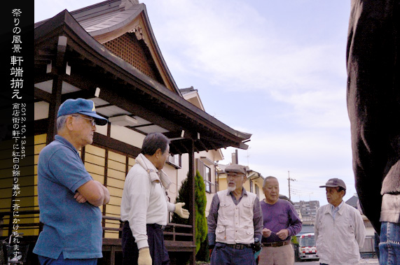 �Ղ�̕��i ��ʒ� ������