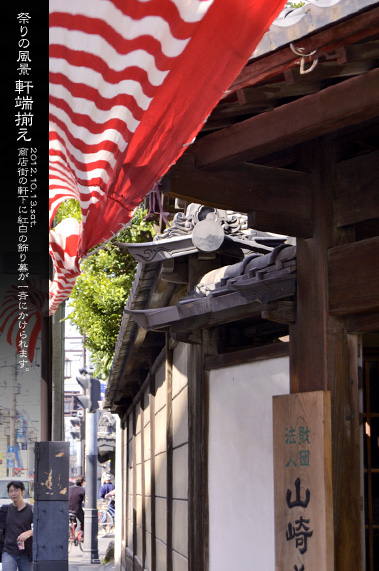 �Ղ�̕��i ���� ������