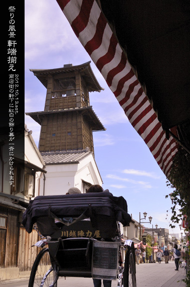 �Ղ�̕��i �K�� ������