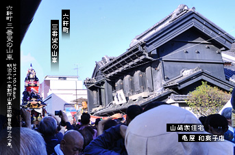 川越まつり 仲町の交差点 三番叟の山車