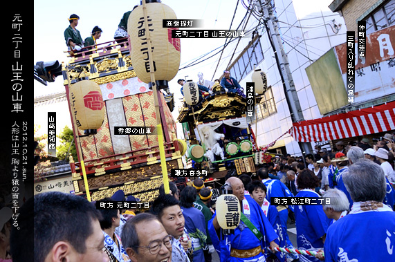 ��z�܂� �����񒚖� �R���̎R��