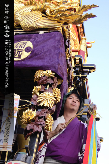 ��z�܂� �����q�ƕ�