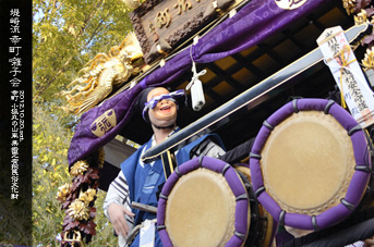 川越 蔵造り住宅 大沢家の土格子