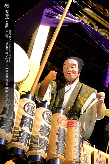 ��z�܂� ���Ɩ� �󐁂�