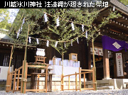 ��z�X��_�� ���� ���A�ꂪ�􂳂ꂽ�Ւd