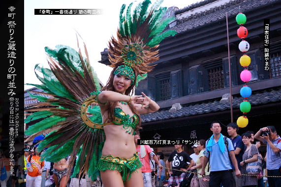 ��ԊX�̕��i ���ƏZ��ƃT���o