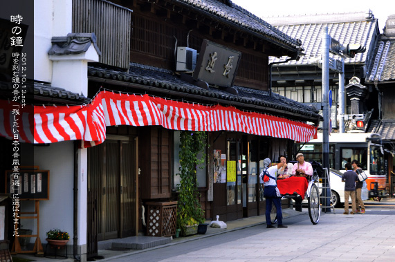 ���̏��̂��镗�i