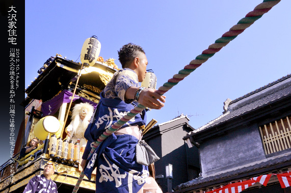 ������ ���ƏZ�� ��z�܂�