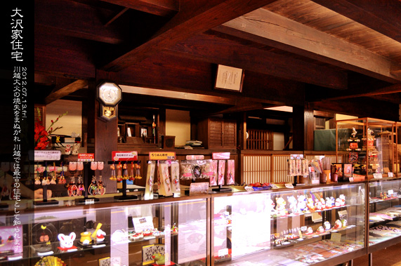 ������ ���ƏZ�� �X��