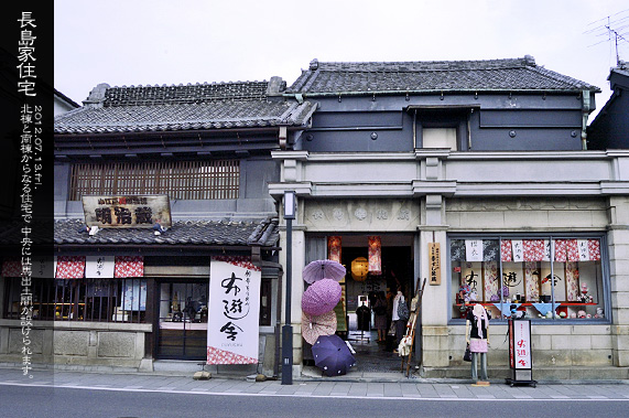 ������̒����� �����ƏZ��