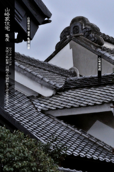 ������̒����� �R��ƏZ��