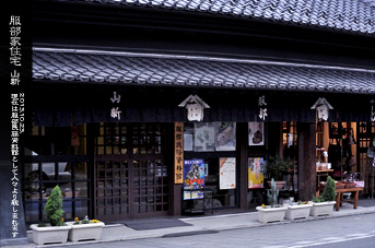 ��z ������Z�� �����ƏZ��