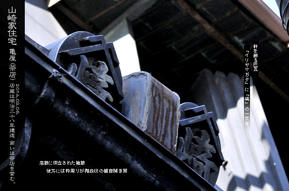 ������̒����� �R��ƏZ��