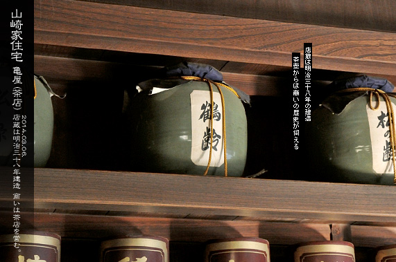 ������̒����� �R��ƏZ��