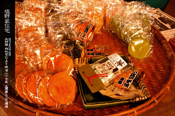 ��z ���ƏZ�� ������