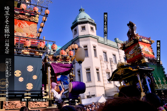 ������̒����� ��ʂ肻�ȋ�s��z�x�X