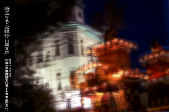 ��z�܂� �R�Ԃ̏���u��