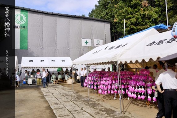 ��z �Ô��J�����_�� �z���ƕۑ��C�����̎Гa