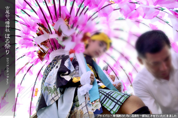 ��z �Ô��J�����_�� �ق�Ղ� �z���V���C�b�R