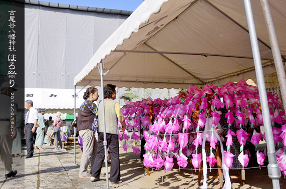 ��z �Ô��J�����_�� �ق�Ղ� �z��