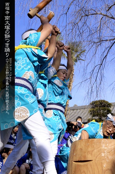 �~�̍Ύ��L ������ ���˂̖݂��x��