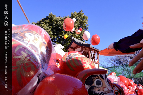 �~�̍Ύ��L �쑽�@ �J�^�F��