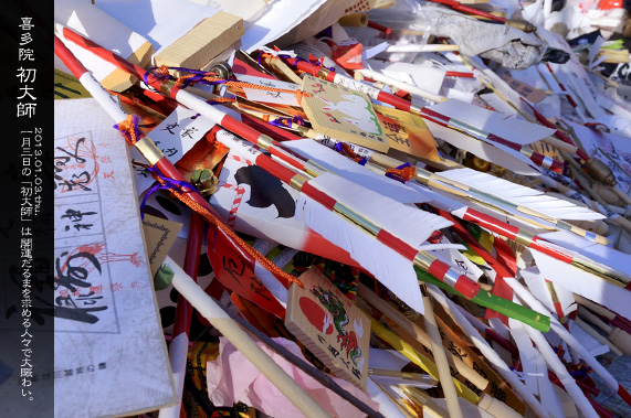 �~�̍Ύ��L �쑽�@ �J�^�F��